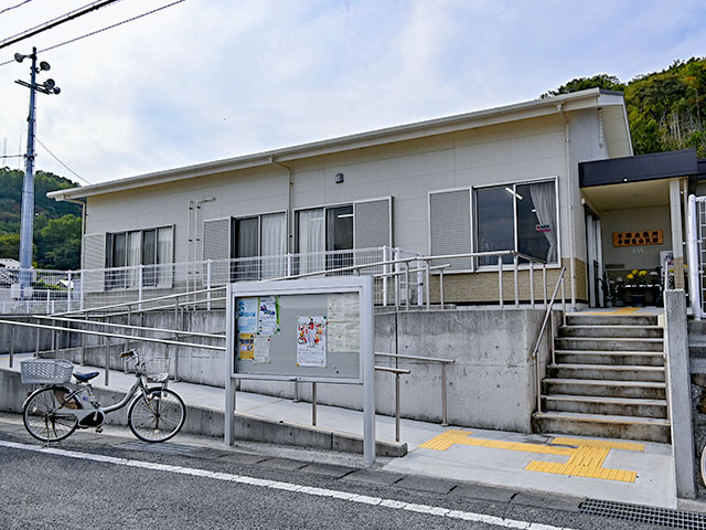 平郡東出張所・公民館